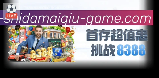 十大买球appAPP 体育赛事宣传图